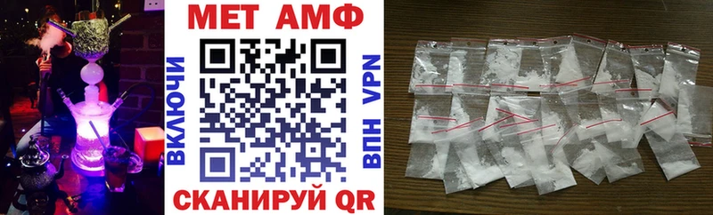 Купить где  Брянск  Amphetamine VHQ 