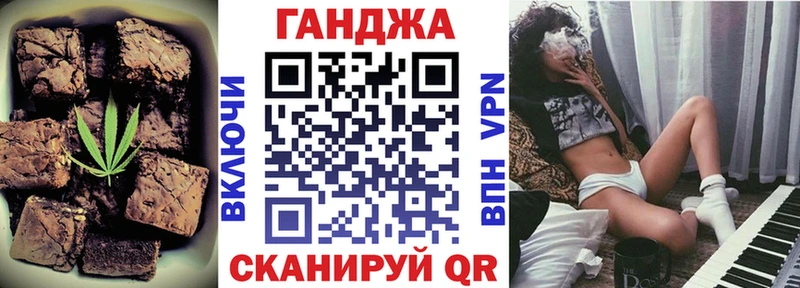 Купить где  Брянск  Canna-Cookies марихуана 