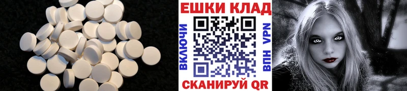 Купить где  Брянск  ЭКСТАЗИ MDMA 