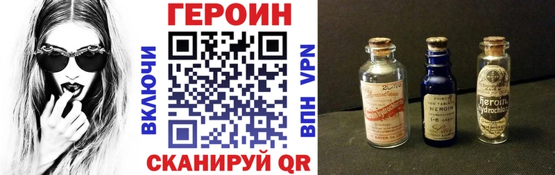 Купить  Брянск  ГЕРОИН афганец 