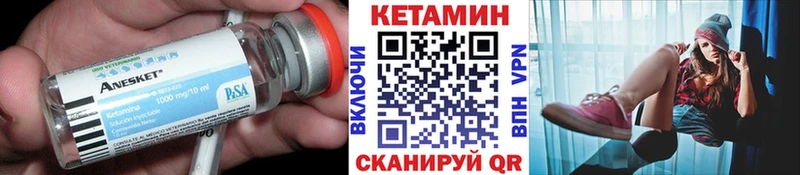 Купить где  Брянск  КЕТАМИН ketamine 