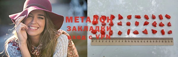 мет Няндома