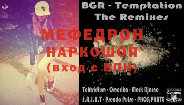 дистиллят марихуана Новозыбков