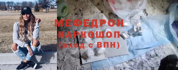 скорость mdpv Нязепетровск