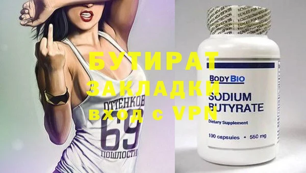 мет Няндома