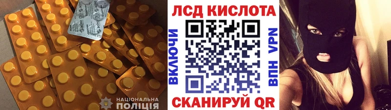 Купить где  Брянск  Лсд 25 экстази ecstasy 