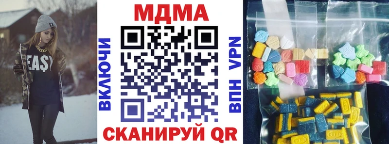 Купить закладки Брянск MDMA Molly