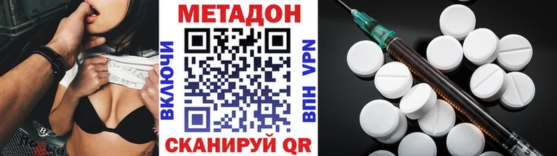 Купить где  Брянск  МЕТАДОН мёд 