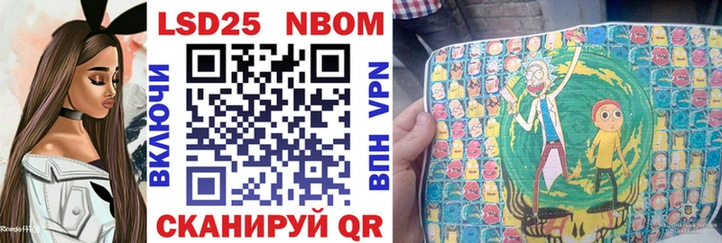 Наркотические марки 1,5мг  Купить  Брянск 