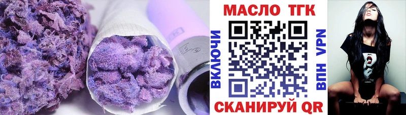 Купить закладки  Брянск  Дистиллят ТГК THC oil 