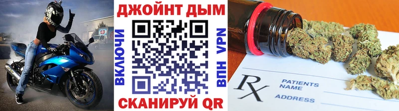 Купить закладки  Брянск  МАРИХУАНА конопля 